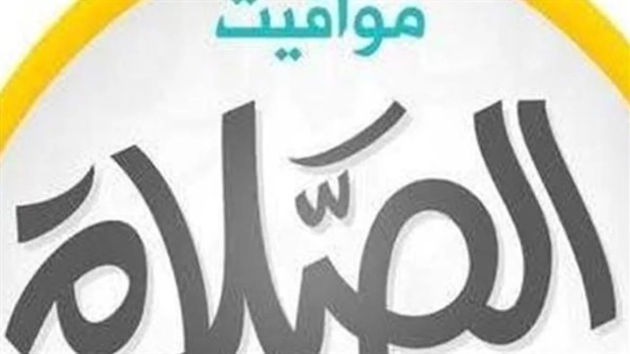 جدول الصلاة اليوم.. مواقيت دقيقة في المحافظات المصرية
